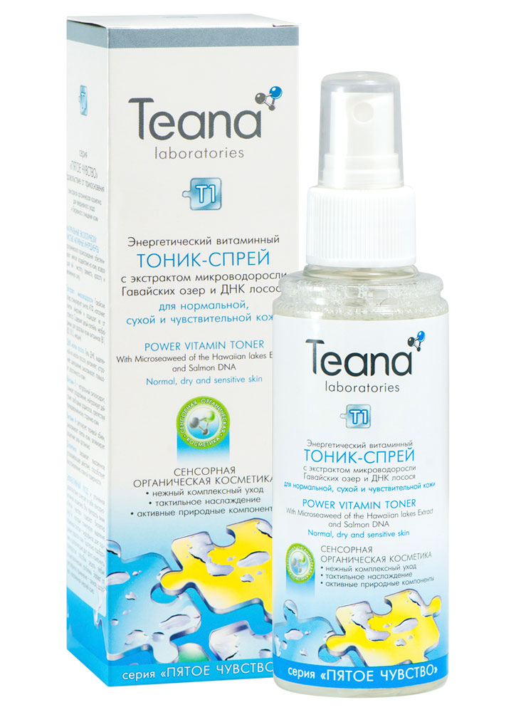 Тоник-спрей для лица витаминный Т1 для нормальной, сухой и ч
