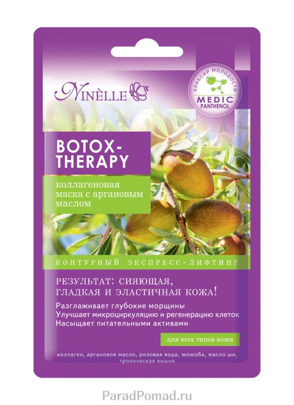 Маска Botox-Therapy NINELLE