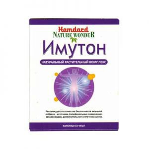 Комплекс для укрепления иммунитета имутон   Hamdard (Хамдард