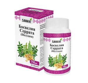 Босвеллия серрата шаллаки санави boswellia serrata s  SANAVI