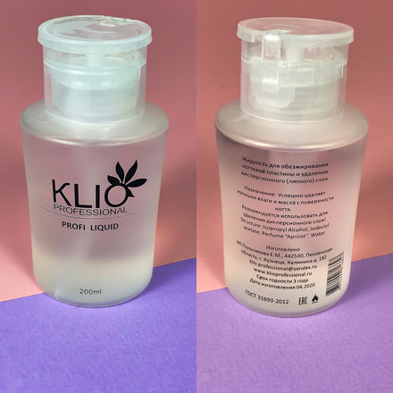 Klio Professional, Жидкость для обезжиривания 2 в 1, 200 мл