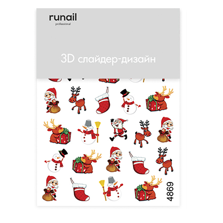 ruNail, 3D-слайдер №4869 «Санта Клаус, Олень, Снеговик»