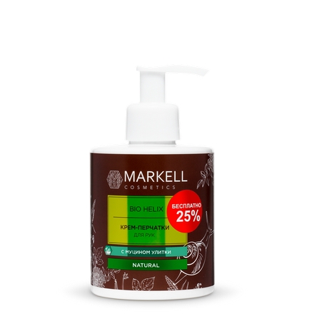 Markell, Крем-перчатки для рук Bio Helix, 250 мл