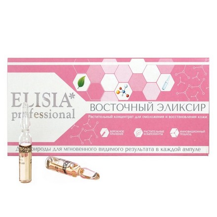 ELISIA Professional, Растительный концентрат «Восточный элик