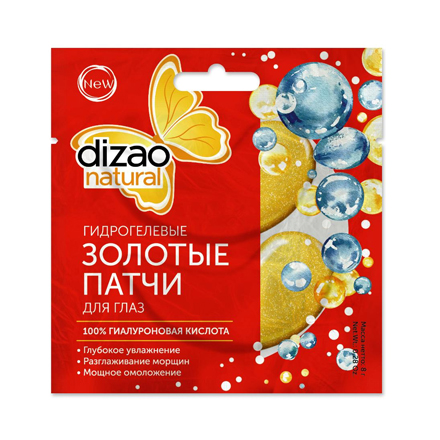 Dizao, Гидрогелевые золотые патчи для глаз, 100% гиалуронова