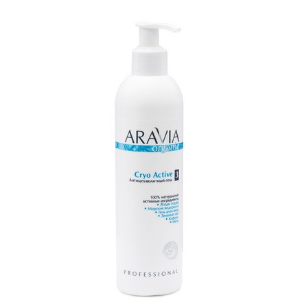 ARAVIA Organic, Антицеллюлитный гель Cryo Active, 300 мл