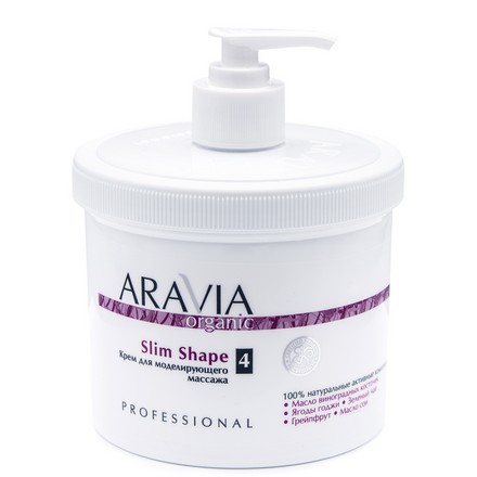 ARAVIA Organic, Крем для моделирующего массажа «Slim Shape»,