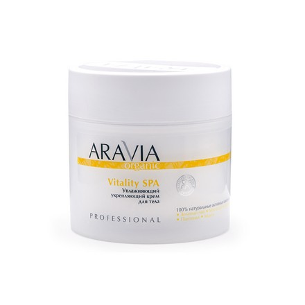 ARAVIA Organic, Крем для тела Vitality SPA, 300 мл