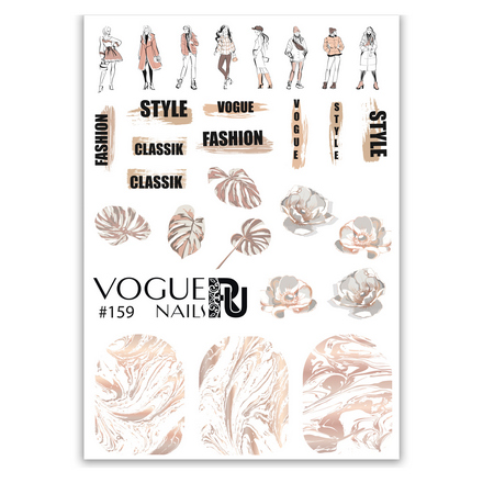 Vogue Nails, Слайдер-дизайн №159