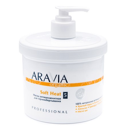 Aravia Organic, Маска антицеллюлитная «Soft Heat», 550 мл