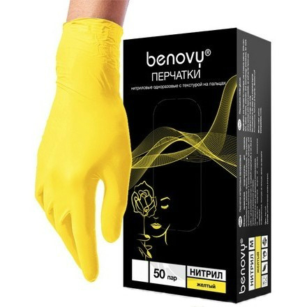 Benovy, Перчатки нитриловые TrueColor, желтые, размер S, 100
