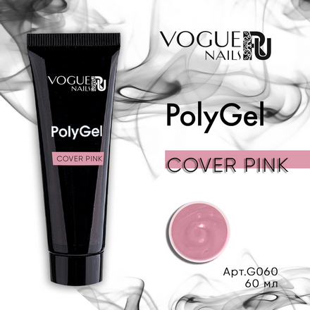 Vogue Nails, PolyGel, Cover Pink, 60 мл