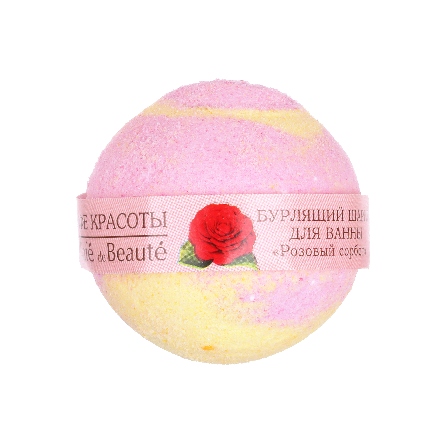 Кафе Красоты, Бурлящий шарик для ванны «Розовый сорбет», 120