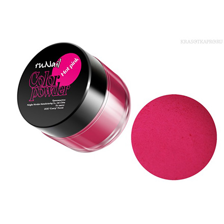 ruNail, Цветная акриловая пудра (ярко-розовая, Pure Hot Pink