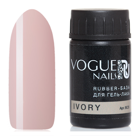 Vogue Nails, База для гель-лака Rubber, ivory, 14 мл