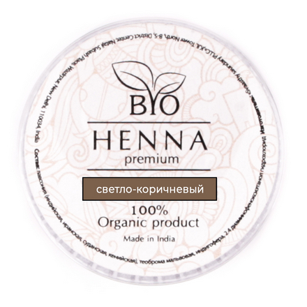Bio Henna Premium, Хна в капсулах для бровей, светло-коричне