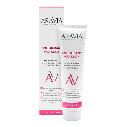 ARAVIA, Маска для лица Antioxidant Vita, 100 мл
