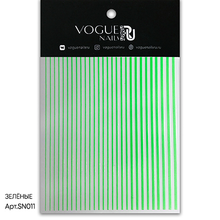 Vogue Nails, Силиконовые полоски, зеленые