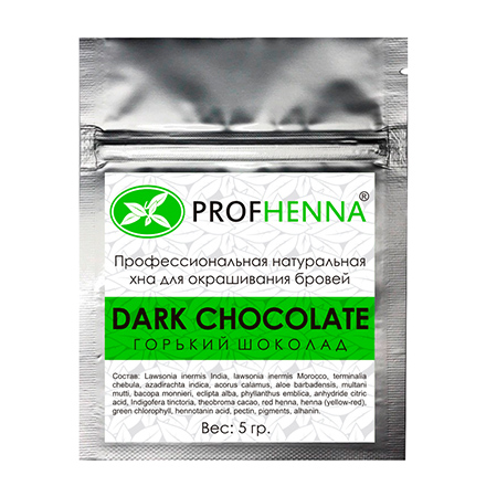 PROFHENNA, Хна для бровей Dark chocolate, саше, 5 г