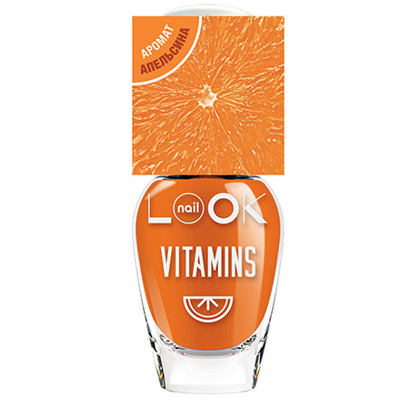 nailLOOK, Лак для ногтей Vitamins №31714, Tropic Orange