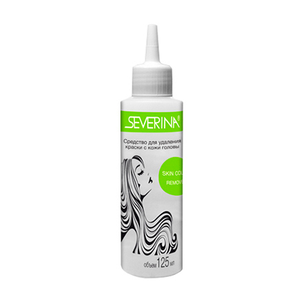 Severina, Средство для удаления краски Skin Color Remover, 1