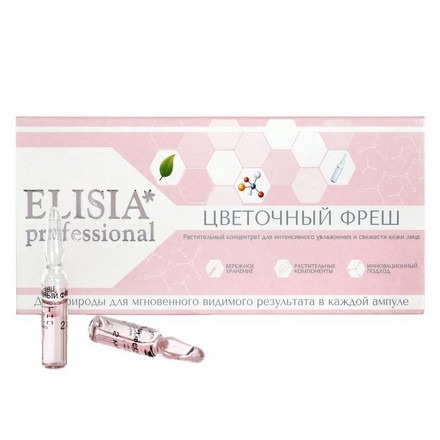 ELISIA Professional, Растительный концентрат «Цветочный фреш