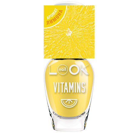 nailLOOK, Лак для ногтей Vitamins №31713, Lemon Paradise