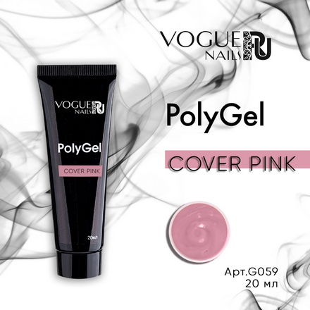 Vogue Nails, PolyGel, Cover Pink, 20 мл