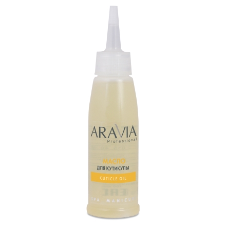 ARAVIA Professional, Масло для кутикулы "Cuticle Oil&qu