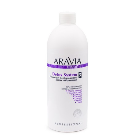 ARAVIA Organic, Концентрат для обертывания Detox System, 500