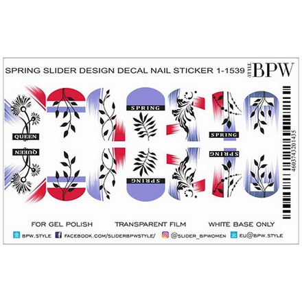 BPW.style, Слайдер-дизайн «Весна» №1-1539