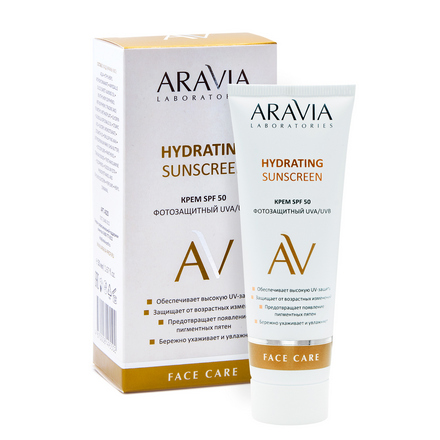 ARAVIA, Крем для лица Hydrating Sunscreen, 50 мл