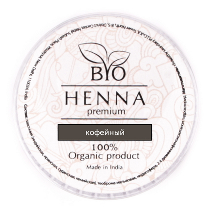 Bio Henna Premium, Хна в капсулах для бровей, кофейная, 5 шт