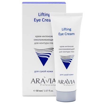 ARAVIA Professional, Крем-интенсив для контура глаз Lifting,