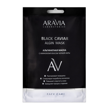 ARAVIA Laboratories, Альгинатная маска для лица Black Caviar