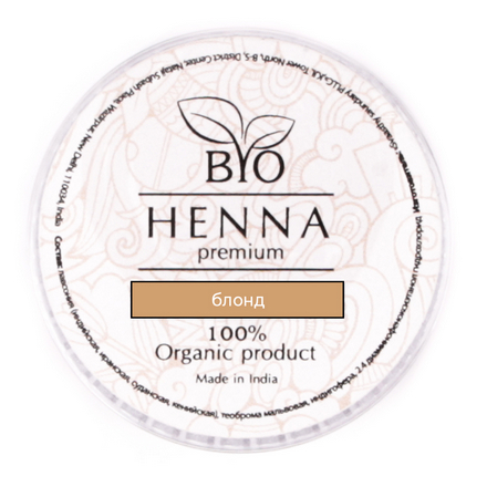 Bio Henna Premium, Хна в капсулах для бровей, блонд, 5 шт.