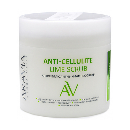 ARAVIA Laboratories, Фитнес-скраб для тела Anti-Cellulite Li