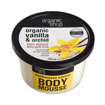 Organic Shop, Мусс для тела «Бурбонская ваниль», 250 мл