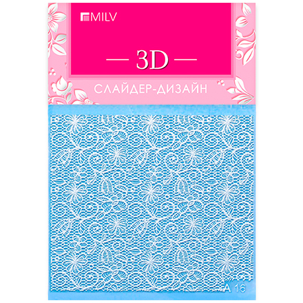 Milv, 3D-слайдер-дизайн A16, белый