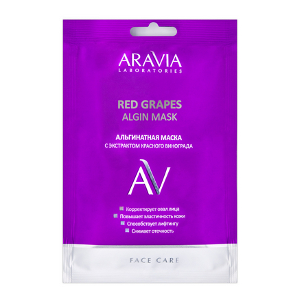 ARAVIA Laboratories, Альгинатная маска для лица Red Grapes, 
