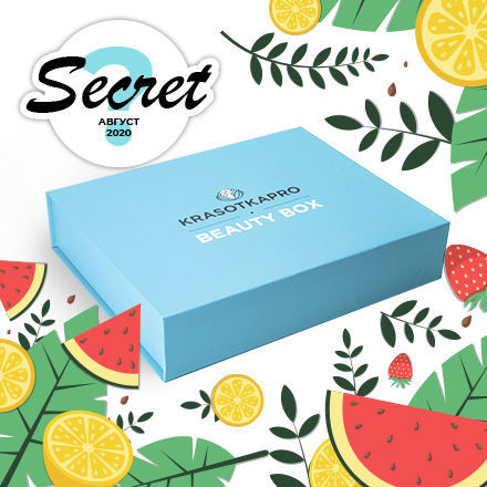 Secret Box, Август 2020