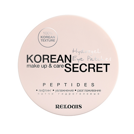 Relouis, Патчи для глаз Korean Secret Peptides, 60 шт.