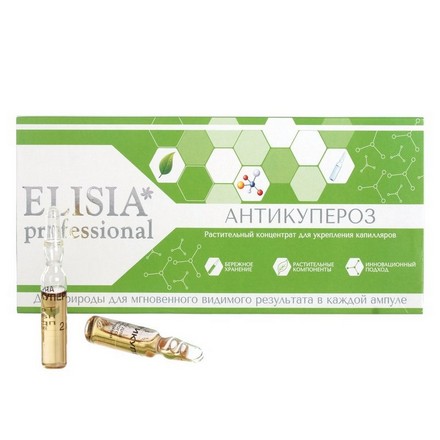 ELISIA Professional, Растительный концентрат «Антикупероз», 