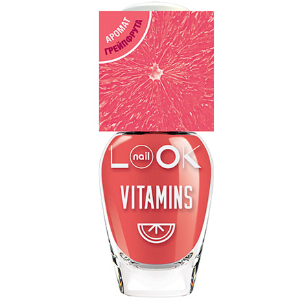 nailLOOK, Лак для ногтей Vitamins №31715, Caribbean Grapefru