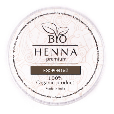 Bio Henna Premium, Хна в капсулах для бровей, коричневая, 5 