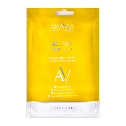 ARAVIA Laboratories, Альгинатная маска для лица Gold Bio, 30