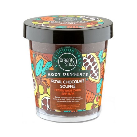 Organic Shop, Суфле для тела Royal Chocolate Souffle, 450 мл