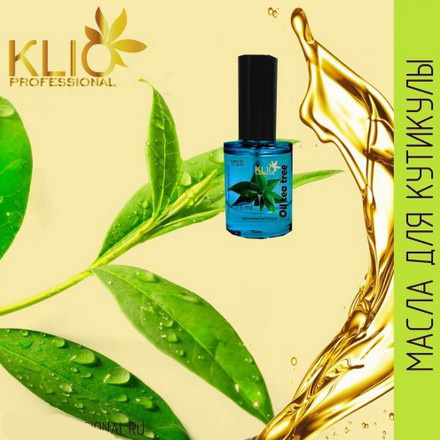 Klio Professional, Масло для кутикулы Oil Tea tree, 15 мл