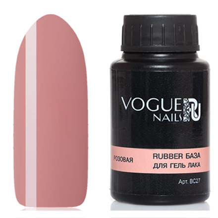 Vogue Nails, База для гель-лака Rubber, розовая, 30 мл