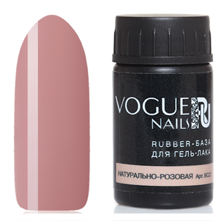 Vogue Nails, База для гель-лака Rubber, натурально-розовая, 